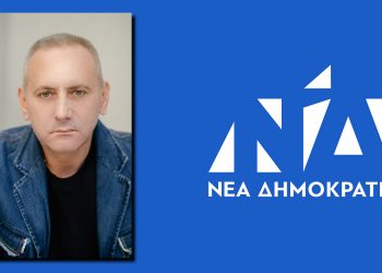 ΔΕΕΠ (ΝΟΔΕ) Φλώρινας: “Δεν έχει δοθεί κανένα χρίσμα σε κανένα φερόμενο υποψήφιο”