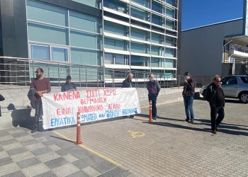 Διαμαρτυρία έξω από τη ΔΕΥΑ Κοζάνης: «Ούτε μέρα χωρίς θέρμανση»