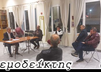 Διακρίνουμε μια ψυχρότητα; – Από τη στήλη ΑΝΕΜΟΔΕΙΚΤΗΣ (21/10)