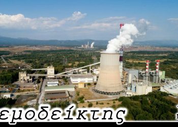 Δημιουργική ασάφεια! – Από τη στήλη ΑΝΕΜΟΔΕΙΚΤΗΣ (20/10)