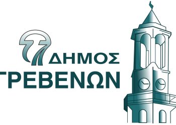 Δήμος Γρεβενών: Κάλεσμα μαζικής συμμετοχής στο Πανγρεβενιώτικο Συλλαλητήριο της Δευτέρας 24 Οκτωβρίου για τη θέρμανση και την ακρίβεια