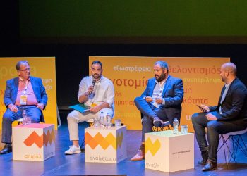 Δήμος Κοζάνης: Στη «Συνάντηση Δημάρχων – Επιτυχημένες Πρακτικές Δήμων» ο αντιδήμαρχος Αναστάσιος Ραφαηλίδης