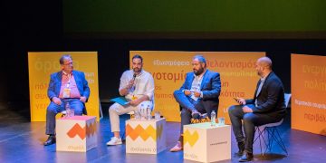 Δήμος Κοζάνης: Στη «Συνάντηση Δημάρχων – Επιτυχημένες Πρακτικές Δήμων» ο αντιδήμαρχος Αναστάσιος Ραφαηλίδης