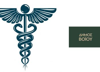 Δήμος Βοΐου: Γιατρός στα Κοινοτικά ιατρεία Εράτυρας και Γαλατινής