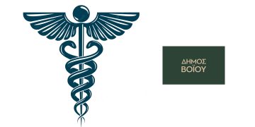 Δήμος Βοΐου: Γιατρός στα Κοινοτικά ιατρεία Εράτυρας και Γαλατινής