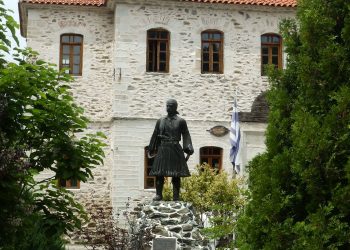 Εκδήλωση τιμής στο Πολεμικό Μουσείο Αθηνών από τους Βλατσιώτες Λάρισας