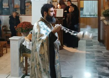 Εόρτασε και πανηγύρισε το Παρεκκλήσι του Αγίου Λουκά Ιερού Ναού Αγίας Σκέπης Πτολεμαΐδας (ρεπορτάζ της Κούλας Πουλασιχίδου)