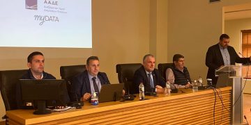 Επιμελητήριο Κοζάνης: Οι φορολογικοί έλεγχοι και θέματα ασφάλεια στο επίκεντρο ενδιαφέρουσας ημερίδας