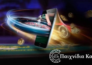 Γιατί είναι σημαντικό να παίζετε τις δωρεάν εκδόσεις των παιχνιδιών