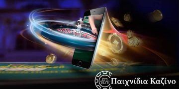 Γιατί είναι σημαντικό να παίζετε τις δωρεάν εκδόσεις των παιχνιδιών