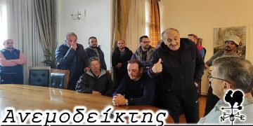 Η αξία της συνδικαλιστικής μάθησης και εμπειρίας. – Από τη στήλη ΑΝΕΜΟΔΕΙΚΤΗΣ (14/10)