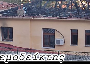 Η καταστροφή ως… ευκαιρία! – Από τη στήλη ΑΝΕΜΟΔΕΙΚΤΗΣ (04/10)