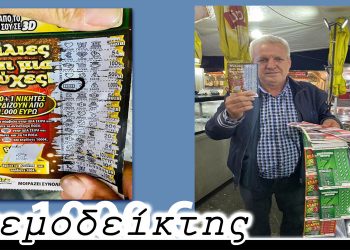 Η πιο σταθερή… παραγωγική τάξη. – Από τη στήλη ΑΝΕΜΟΔΕΙΚΤΗΣ (15/10)