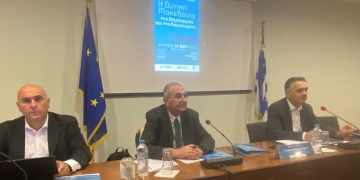 Κοζάνη: Οι καινοτόμες επιχειρηματικές δράσεις στο επίκεντρο ημερίδας