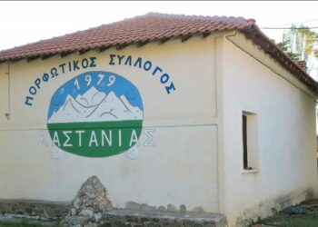 Όμορφες εικόνες από την Καστανιά Σερβίων !!!