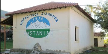 Όμορφες εικόνες από την Καστανιά Σερβίων !!!