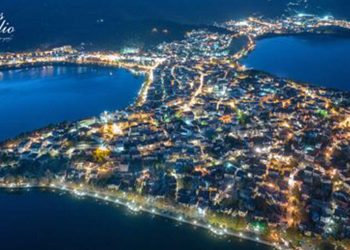 Καστοριά: Υπέροχη  φθινοπωρινή βραδιά (φώτο)