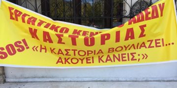 Καστοριά: Οι πρώτες εικόνες από το μεγάλο συλλαλητήριο
