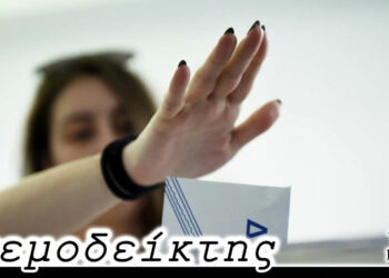 Κάτι λιγότερο από χρόνος. – Από τη νέα στήλη ΑΝΕΜΟΔΕΙΚΤΗΣ (28/10)