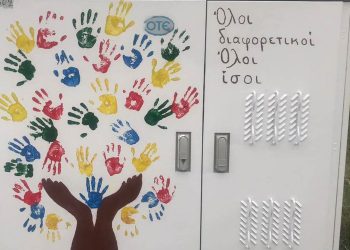 Κοινωνικά μηνύματα ΑΓΑΠΗΣ από το Σύλλογο Γονέων και Κηδεμόνων του 3ου Δημοτικού Σχολείου Πτολεμαΐδας! (της Κούλας Πουλασιχίδου)