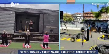 Κοζάνη: Το πρώτο υπαίθριο γυμναστήριο σε εξωτερικό χώρο και σε βαγόνι του ΟΣΕ, παρουσιάστηκε στην εκπομπή του Νίκου Μάνεση
