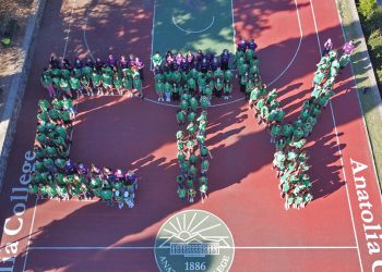 Ξεκίνησαν οι εγγραφές για τις εξετάσεις του Κέντρου για Χαρισματικά – Ταλαντούχα Παιδιά