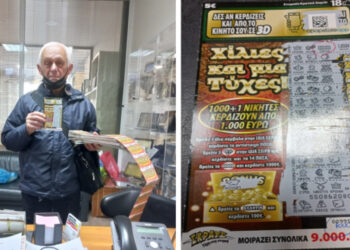 Νέα επιτυχία από τον λαχειοπώλη Γιάννη Διαμαντίδη – Από τα Παραπολιτικά του ΠΑΛΜΟΥ της Τετάρτης 26/10