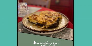 Μελιτζάνες Παπουτσάκια