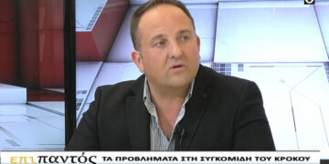 Καιρικές συνθήκες και έλλειψη εργατικών χεριών, τα προβλήματα στη φετινή συγκομιδή του κρόκου-VIDEO TOP CHANNEL