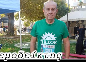 Νέα μέθοδος επιλογής υποψηφίων ΠΑΣΟΚ! – Από τη στήλη ΑΝΕΜΟΔΕΙΚΤΗΣ (11/10)