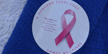 Ο Δήμος Φλώρινας συμμετείχε στις κοινές δράσεις φορέων για την πρόληψη και ενημέρωση για τον καρκίνο του μαστού