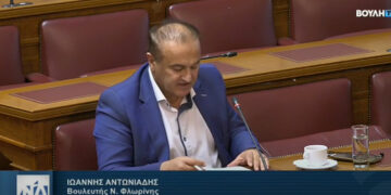 Ο Γ. Αντωνιάδης εισηγητής της κυβέρνησης στο νομοσχέδιο “Κύρωσης του Μνημονίου Κατανόησης μεταξύ της Ελλάδας και των Ην. Αραβικών Εμιράτων”