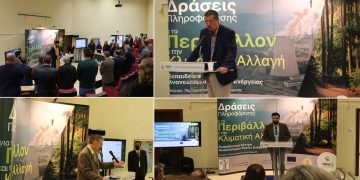 Ο Όμιλος Ενεργών Νέων Φλώρινας εγκαινίασε το Εκπαιδευτικό Κέντρο Ανανεώσιμων Πηγών Ενέργειας στον Φιλώτα