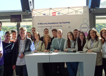 Με επιτυχία ολοκληρώθηκε το 1ο Συνέδριο – Forum Νεολαίας Δυτικής Μακεδονίας που διοργάνωσε ο Όμιλος Ενεργών Νέων Φλώρινας