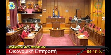 Έκπτωτος μειοδότης έργου μετά την μεγάλη απόκλιση στην προσφορά του- Έδωσε 40% όταν οι υπόλοιπες δεν ξεπέρασαν το 2%- Η απόφαση της Οικονομικής Επιτροπής