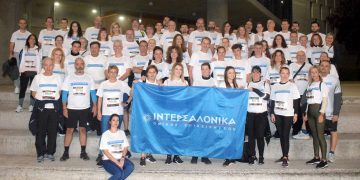 Όμιλος ΙΝΤΕΡΣΑΛΟΝΙΚΑ : “Νοιαζόμαστε και για εμάς!”