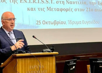 Μιχάλης Παπαδόπουλος: Τα δεδομένα υψηλής ποιότητας αποτελούν αναγκαίο εργαλείο για την υλοποίηση των πολιτικών του Υπουργείου Υποδομών και Μεταφορών