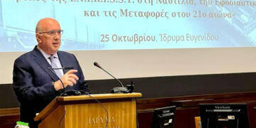 Μιχάλης Παπαδόπουλος: Τα δεδομένα υψηλής ποιότητας αποτελούν αναγκαίο εργαλείο για την υλοποίηση των πολιτικών του Υπουργείου Υποδομών και Μεταφορών