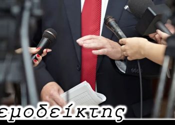 Ποιος προηγείται; – Από τη στήλη ΑΝΕΜΟΔΕΙΚΤΗΣ (06/10)