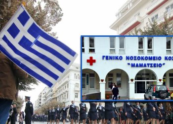Πώς θα ήταν προτιμότερο να τιμώνται οι επέτειοι μας… – Από τη στήλη ΑΝΕΜΟΔΕΙΚΤΗΣ (13/10)