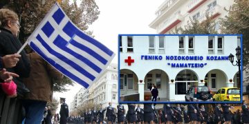 Πώς θα ήταν προτιμότερο να τιμώνται οι επέτειοι μας… – Από τη στήλη ΑΝΕΜΟΔΕΙΚΤΗΣ (13/10)