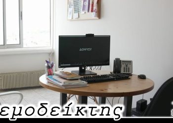 Πρωτοφανής, με την καλή έννοια. – Από τη στήλη ΑΝΕΜΟΔΕΙΚΤΗΣ (15/10)