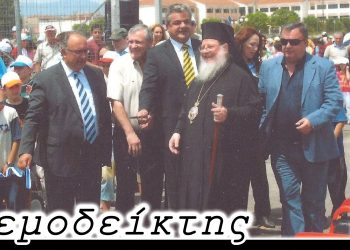 Σαν να μην πέρασε μια μέρα… – Από τη στήλη ΑΝΕΜΟΔΕΙΚΤΗΣ (06/10)