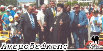 Σαν να μην πέρασε μια μέρα… – Από τη στήλη ΑΝΕΜΟΔΕΙΚΤΗΣ (06/10)