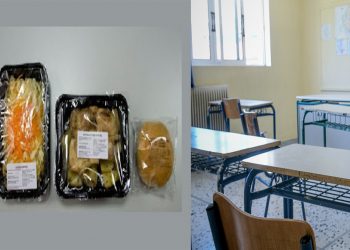 Τα 36 σχολεία που επιλέχθηκαν για τα “Σχολικά Γεύματα” στο Ν. Κοζάνης