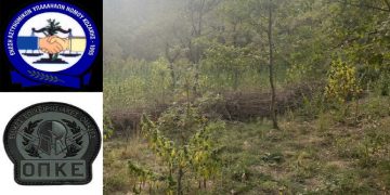 Συγχαρητήρια επιστολή της Ένωσης Αστυνομικών Υπαλλήλων Κοζάνης προς τους Αστυνομικούς της ΟΠΚΕ για την επιτυχία τους στην υπόθεση με τα 451 δενδρύλλια κάνναβης: “Καίριο πλήγμα στην μάστιγα των ναρκωτικών”