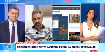 syllogoi.com: Ο εμπνευστής του πρώτου πρώτου δικτύου παράδοσης και πολιτισμού, Αλ. Βασιλάκης από την Ολυμπιάδα, μιλάει για το εγχείρημα-VIDEO