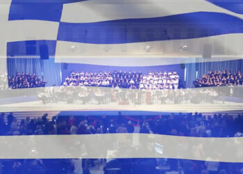 Ακούστε το “Μακεδονία Ξακουστή” & τον Εθνικό Ύμνο από τη Συμφωνική Ορχήστρα Νέων Ελλάδος -VIDEO