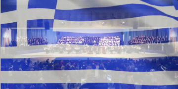 Ακούστε το “Μακεδονία Ξακουστή” & τον Εθνικό Ύμνο από τη Συμφωνική Ορχήστρα Νέων Ελλάδος -VIDEO