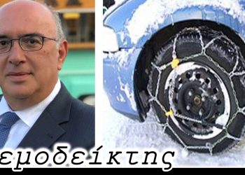 Θα υπάρξει και… delivery; – Από τη στήλη ΑΝΕΜΟΔΕΙΚΤΗΣ (04/10)